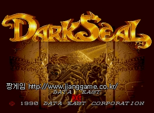 ´ÙÅ© ¾Á (¼¼°è °³Á¤ÆÇ 3) Dark Seal (World revision 3)