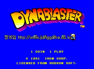 ´ÙÀÌ³Êºí·¡½ºÅÍ / º½¹ö¸Ç Dynablaster / Bomber Man