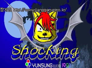 ¼îÅ· Shocking