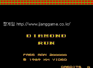 ´ÙÀ̾Ƹóµå ·± Diamond Run
