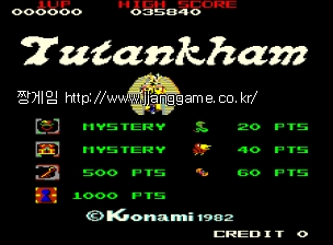 ÅõÅÁÄ«¸à Tutankham