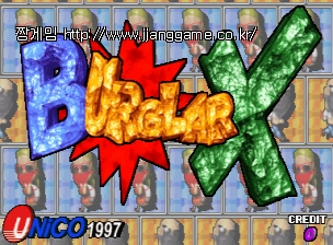 ¹ö±Û¶ó X Burglar X