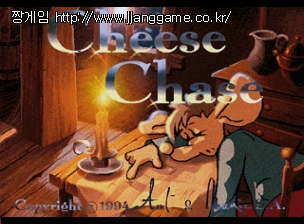Ä¡Áî üÀ̽º Cheese Chase