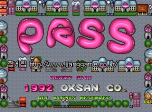 ÆÐ½º Pass