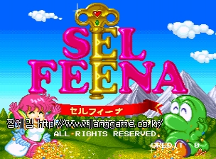 ¼¿ Çdzª Sel Feena