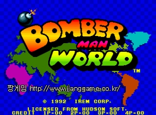 º½¹ö¸Ç ¿ùµå / ´º ´ÙÀ̳ª ºí·¡½ºÅÍ - ±Û·Î¹ú Äù½ºÆ® Bomber Man World / New Dyna Blaster - Global Quest