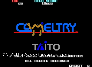 Ä«¸áÆ®¶óÀÌ (¹Ì±¹ÆÇ, YM2610) Cameltry (US, YM2610)