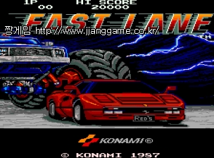 ÆÐ½ºÆ® ·¹ÀÎ Fast Lane