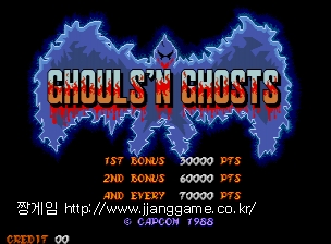 ±¸¿ï ¾Ø °í½ºÆ® (±¹Á¦ÆÇ) Ghouls'n Ghosts (World)