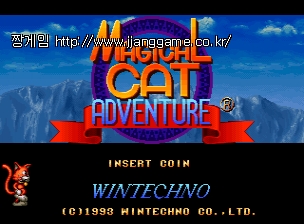 ¸ÅÁöÄà Ĺ ¾îµåº¥Ã³ Magical Cat Adventure