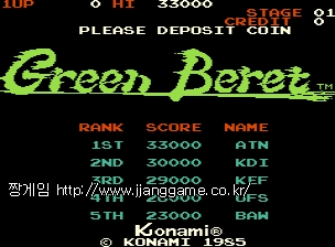 ±×¸°º£·¹ Green Beret