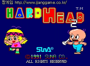 Çϵå Çìµå 2 / ¯±¸¹Ú»ç 2 (v2.0) Hard Head 2 (v2.0)