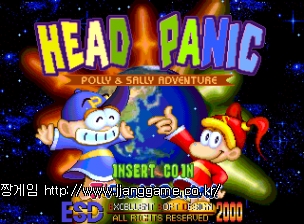 Çìµå ÆÐ´Ð (¹öÀü 0315, 15/03/2000) Head Panic (ver. 0315, 15/03/2000)