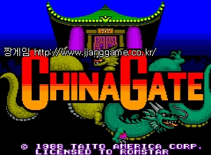 Â÷À̳ª °ÔÀÌÆ® (¹Ì±¹ÆÇ) China Gate (US)