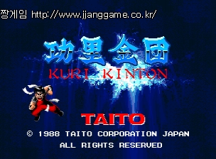 °ø¸®±Ý´Ü (±¹Á¦ÆÇ) Kuri Kinton (World)