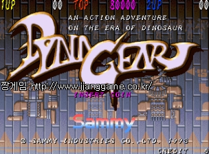 ´ÙÀ̳ª ±â¾î½º Dyna Gear