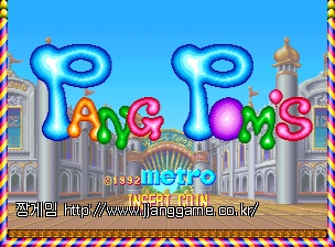 ÆÎ ÆûÁî Pang Pom's
