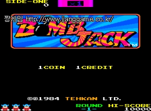 º½ Àè (¼¼Æ® 1) Bomb Jack (set 1)