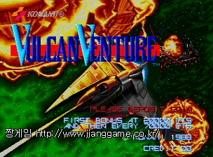 ¹ßÄ º¥Ã³ Vulcan Venture