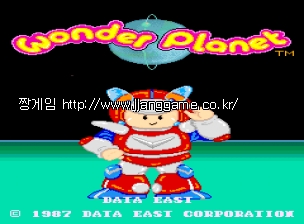 ¿ø´õ Ç÷¡´Ö (ÀϺ»ÆÇ) Wonder Planet (Japan)