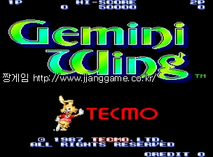Á¦¹Ì´Ï À® Gemini Wing