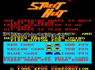 ½ºÆ®¸®Æ® È÷Æ® - Ä«µð¼Å³Î ¾î¹ÂÁî¸ÕÆ® Street Heat - Cardinal Amusements