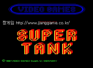 ½´ÆÛ ÅÊÅ© Super Tank