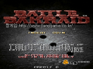 ¹èƲ ¹ÙÅ©·¹À̵å (ÀϺ»ÆÇ) (Wed Apr 7 1999) Battle Bakraid (Japan) (Wed Apr 7 1999)
