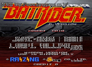 ¾Ïµå Æú¸®½º ¹èÆ®¶óÀÌ´õ (ÀϺ»ÆÇ, ¹öÀü B) Armed Police Batrider - B Version (Japan) (Fri Feb 13 1998)