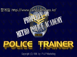 Æú¸®½º Æ®·¹ÀÌ³Ê (°³Á¤ÆÇ 1.3) Police Trainer (Rev 1.3)