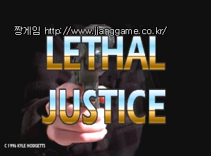¸®½ä Àú½ºÆ¼½º Lethal Justice