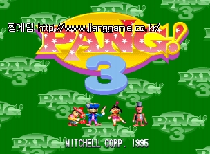 ÆÎ! 3 (À¯·´ÆÇ 950511) Pang! 3 (Euro 950511)
