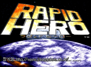 ·¹ÀÌÇǵå È÷¾î·Î (ÀϺ»ÆÇ?) Rapid Hero (Japan?)