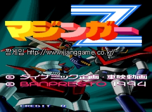 ¸¶Â¡°¡ Z Mazinger Z (International/Japan)