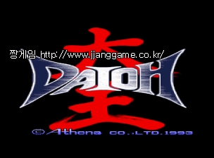 ´ë¿Õ Daioh