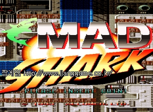 ¸Åµå »þÅ© Mad Shark