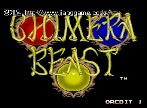 Ű¸Þ¶ó ºñ½ºÆ® (½Ã¹üÆÇ) Chimera Beast (prototype)