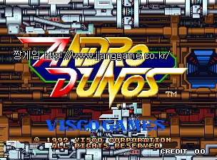 ¾Èµå·Î µà³ë½º Andro Dunos