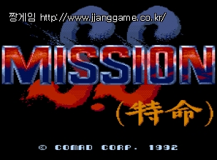 S.S. ¹Ì¼Ç S.S. Mission