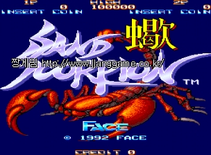 »÷µå ½ºÄÝÇǿ (¼¼Æ® 1) Sand Scorpion
