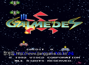 °¥¸Þµ¥½º (ÀϺ»ÆÇ) Galmedes (Japan)