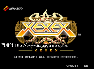 Á§¼½½º (¹öÀü EAA) Xexex (ver EAA)