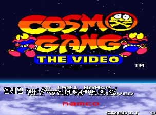 ÄÚ½º¸ð °» ´õ ºñµð¿À (¹Ì±¹ÆÇ) Cosmo Gang the Video (US)