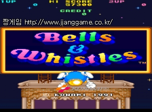 º§Áî & ÈÖ½½Áî (¹öÀü L) Bells & Whistles (Version L)