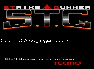 ½ºÆ®¶óÀÌÅ© °Ç³Ê S.T.G Strike Gunner S.T.G