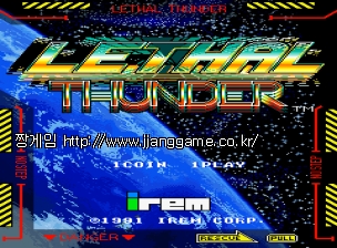 ¸®½ä ½ã´õ (±¹Á¦ÆÇ) Lethal Thunder (World)