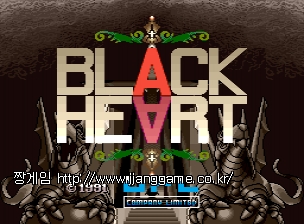 ºí·¢ ÇÏÆ® Black Heart