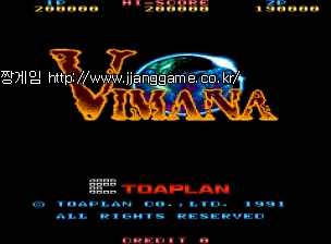 ºñ¸¶³ª Vimana