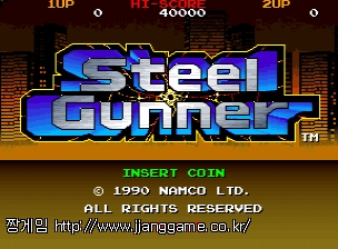 ½ºÆ¿ °Ç³Ê Steel Gunner