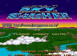 ½ºÄ«ÀÌ ½º¸Å¼Å Sky Smasher
